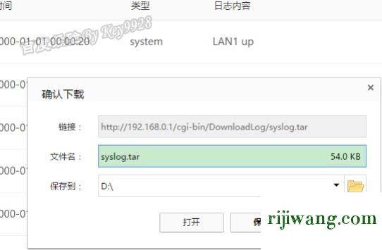 192.168.1.1打不开或进不去怎么办,192.168.1.10,192.168.1.1打不卡,192.168.0.1登陆