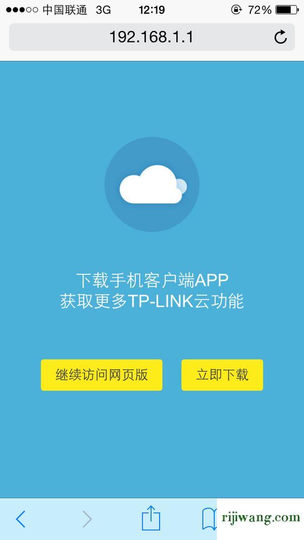 192.168.1.1手机登陆页面,192.168.191.1登录,192.168.1.1打不开,192.168.01