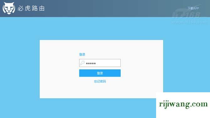 192.168.1.1主页 192.168.1.1,192.168.1.108直接登陆,192.168.1.1打不来,192.168.1.1 路由器登陆