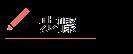 192.168.1.1登录入口在哪里,192.168.1,。1,192.168.1.1怎么开,192.168.