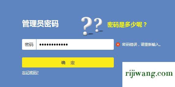 192.168.1.1登陆页面,192.168.1.11登录界面,192.168.1.1登陆admin,192.168.0.102