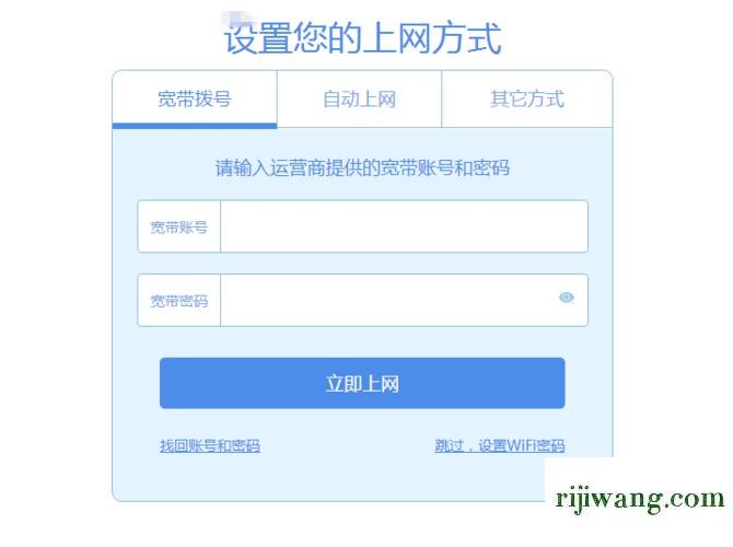 192.168.1.1打不开,192.168.1.101 路由器改密码,手机192.168.1.1打不开,192.168.0.1手机登陆wifi设置