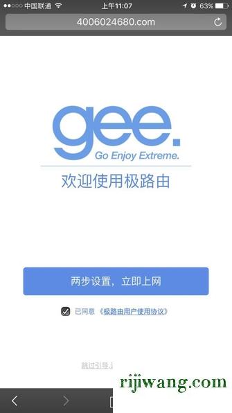 192.168.1.1打不开,192.168.1.101 路由器改密码,手机192.168.1.1打不开,192.168.0.1手机登陆wifi设置