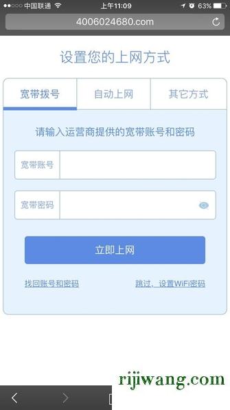 192.168.1.1打不开,192.168.1.101 路由器改密码,手机192.168.1.1打不开,192.168.0.1手机登陆wifi设置