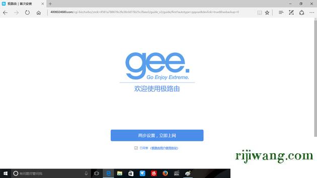 192.168.11路由器设置,192.168.1.1改密码修改,192.168.0.1打不开怎么办,192.168.0.1登录页面