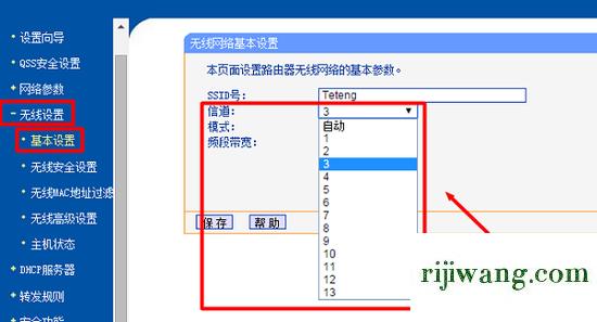 192.168.1.1 路由器设置修改密码,192.168.1.107登陆界面,192.168.0.1路由器设置页面,192.168.0.1手机登录wifi设置