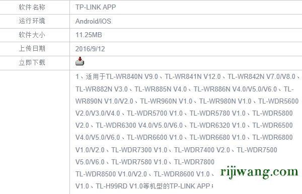 192.168.1.1 路由器设置界面登录,192.168.1.107手机登陆,192.168.0.17,192.168.11手机登录