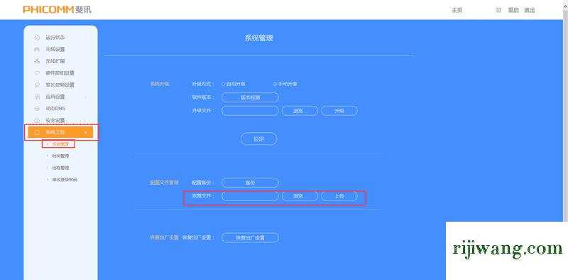 192.168.1.1登录页面,192.168.1.64监控登录,192.168.0.1线怎么连接,192.168.0.1 192.168.0.1