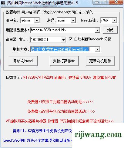 192.168.1.1登录页面,192.168.1.64监控登录,192.168.0.1线怎么连接,192.168.0.1 192.168.0.1