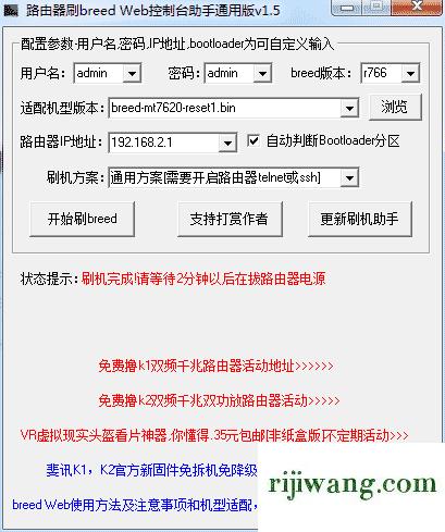 192.168.1.1登录页面,192.168.1.64监控登录,192.168.0.1线怎么连接,192.168.0.1 192.168.0.1