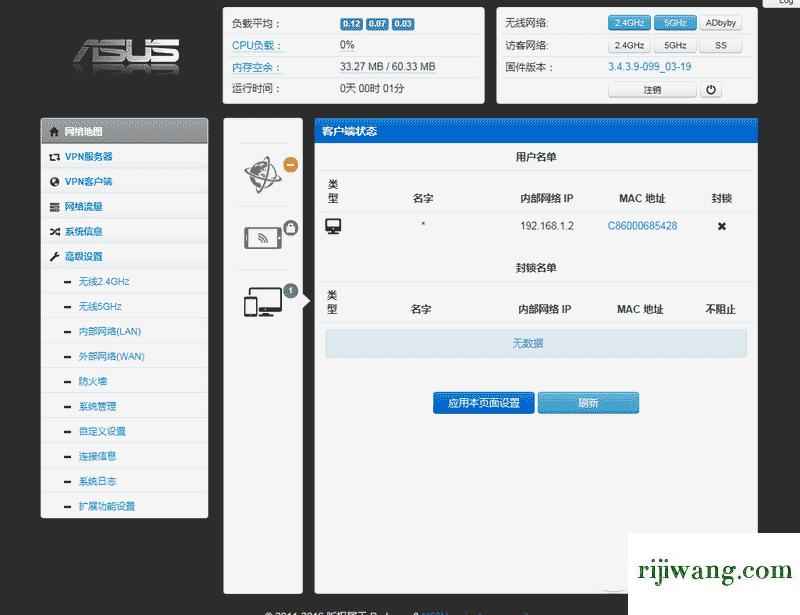 192.168.1.1登录页面,192.168.1.64监控登录,192.168.0.1线怎么连接,192.168.0.1 192.168.0.1