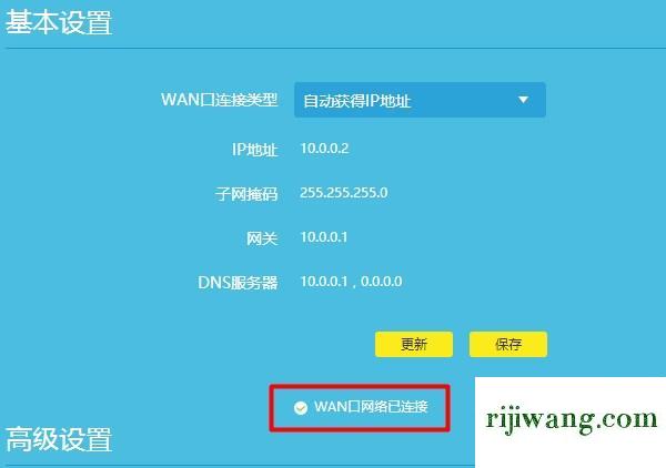 TP-Link TL-WDR5620路由器怎么设置?TP-Lin