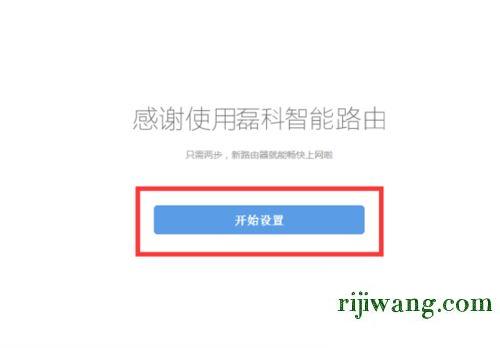 192.168.1.1登录官网登录入口,192.168.1-1,192.168.0.1登陆界,192.168.0.1修改密码登录页面