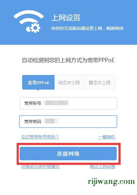 192.168.1.1登录官网登录入口,192.168.1-1,192.168.0.1登陆界,192.168.0.1修改密码登录页面