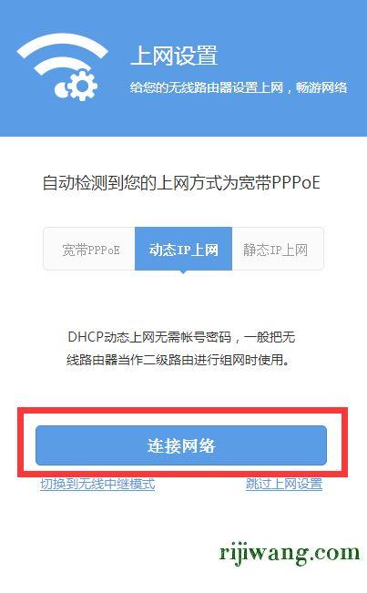 192.168.1.1登录官网登录入口,192.168.1-1,192.168.0.1登陆界,192.168.0.1修改密码登录页面