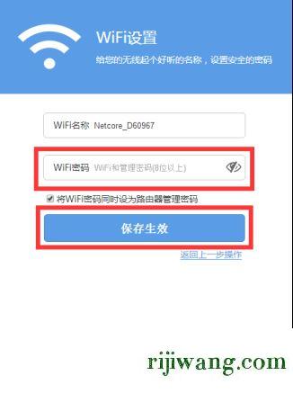 192.168.1.1登录官网登录入口,192.168.1-1,192.168.0.1登陆界,192.168.0.1修改密码登录页面