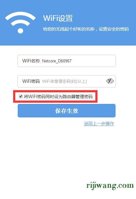 192.168.1.1登录官网登录入口,192.168.1-1,192.168.0.1登陆界,192.168.0.1修改密码登录页面