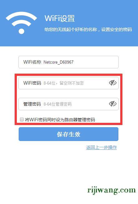 192.168.1.1登录官网登录入口,192.168.1-1,192.168.0.1登陆界,192.168.0.1修改密码登录页面