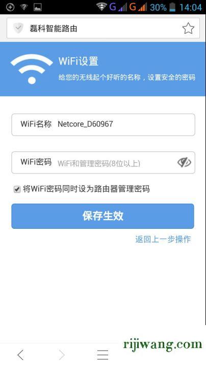 192.168.1.01手机登陆,192.168.1.253登陆,192.168.0.1登陆框,192.168.0.1手机登录改密码