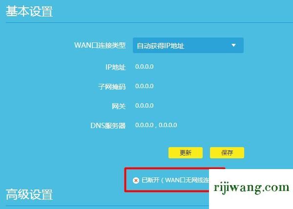 192.168.1.1进不去,192.168.1.1+,登陆到192.168.0.1,192.168.0.128登陆