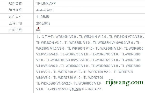 192.168.1.253,192.168.1.3登陆,192.168.0.1登陆名,192.168.0.1登陆界面