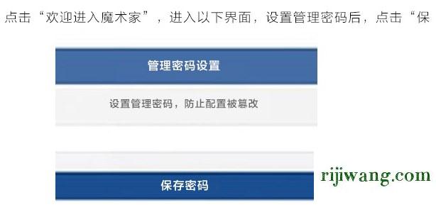 192.168.1.1手机登录改密码,192.168.1.1登陆设置,192.168.0.1登陆面,192.168.0.1主页面