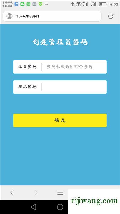 192.168.1.253,192.168.1.3登陆,192.168.0.1登陆名,192.168.0.1登陆界面