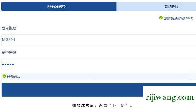 192.168.1.1手机登录改密码,192.168.1.1登陆设置,192.168.0.1登陆面,192.168.0.1主页面