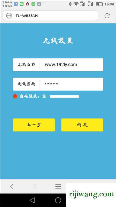 192.168.1.253,192.168.1.3登陆,192.168.0.1登陆名,192.168.0.1登陆界面