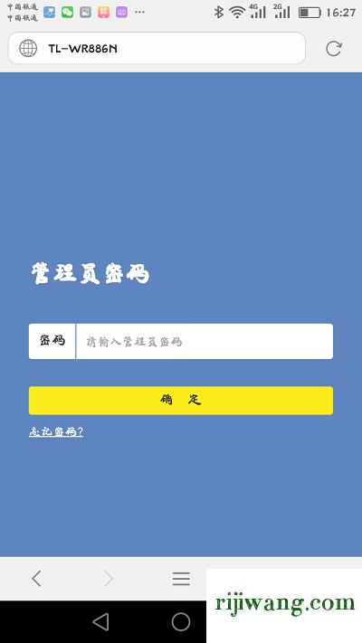 192.168.1.253,192.168.1.3登陆,192.168.0.1登陆名,192.168.0.1登陆界面