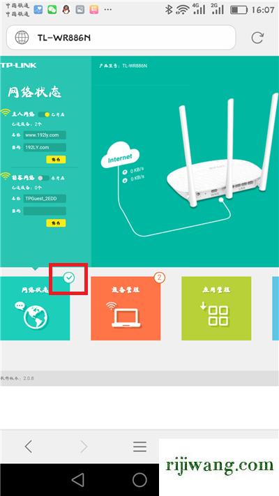 192.168.1.253,192.168.1.3登陆,192.168.0.1登陆名,192.168.0.1登陆界面