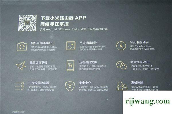 192.168.1.1修改密码登录页面,192.168.1.100手机登陆wifi设置,http192.168.0.1手机登陆,192.168.0.1/