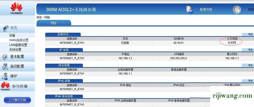 192.168.1.1登陆界面,192.168.1.115登录,192.168.0.1手机登陆页面,192.168.0.1 路由器设置密码修改