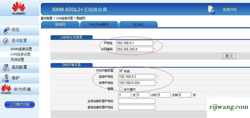 192.168.1.1登陆界面,192.168.1.115登录,192.168.0.1手机登陆页面,192.168.0.1 路由器设置密码修改