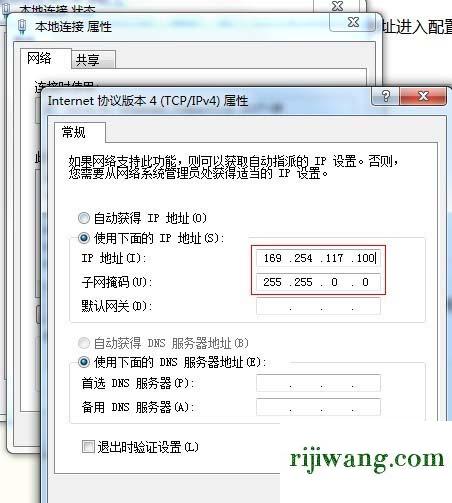 192.168.1.2,192.168.1.1,192.168.1.1,192.168.0.1手机登陆tenda路由器,192.168.0.1.1