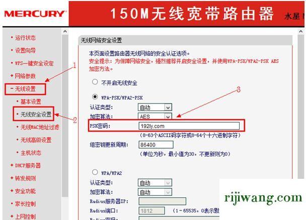 192.168.1.0,192.168.11.com,192.168.0.1手机登陆官网,192.168.1,1