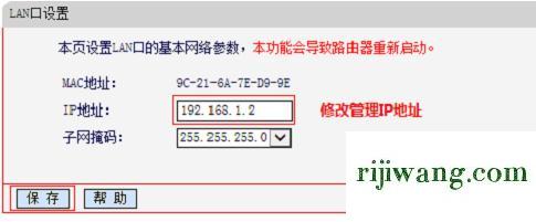 192.168.1.1.1,192.168.1.1手机官网,192.168.0.1路由器设置,192.168.11路由器登陆