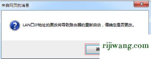 192.168.1.1.1,192.168.1.1手机官网,192.168.0.1路由器设置,192.168.11路由器登陆