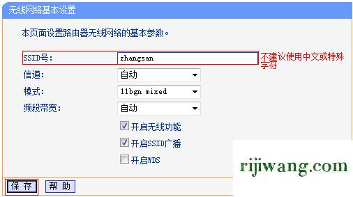 192.168.1.1,192.168.1.1打开设置界面,路由器密码,192.168.0.1登陆首页