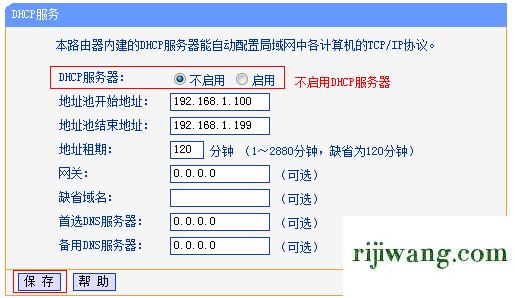 192.168.1.1,192.168.1.1打开设置界面,路由器密码,192.168.0.1登陆首页