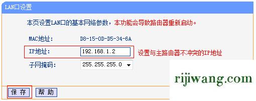 192.168.1.1,192.168.1.1打开设置界面,路由器密码,192.168.0.1登陆首页