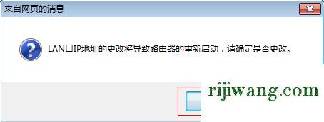 192.168.1.1,192.168.1.1打开设置界面,路由器密码,192.168.0.1登陆首页