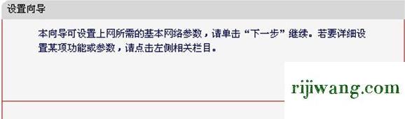 192.168.1.1登陆首页,192.168.1.1主页登陆,k2路由器,192.168.0.1