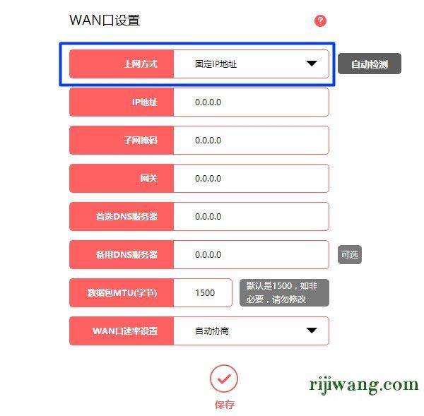 192.168.1.1路由器网,192.168.1.1登录页面修改密码,192.168.1.1 路由器设置密码,192.168.0.101登录