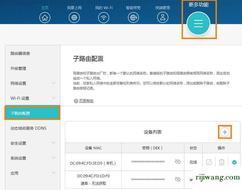 192.168.1.0登录入口,192.168.100.1登陆口,fast路由器设置,192.168.0.1 路由器设