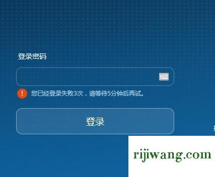 192.168.10.1 路由器设置,192.168.1.1手机登陆页面,192.168.1.1 路由器设置,192.168.0.1手机登陆改密码