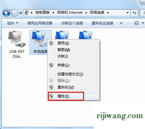 192.168.1.253登录页面,192.168.1.1改密码登录,fast无线路由器设置,192.168.11登陆页面