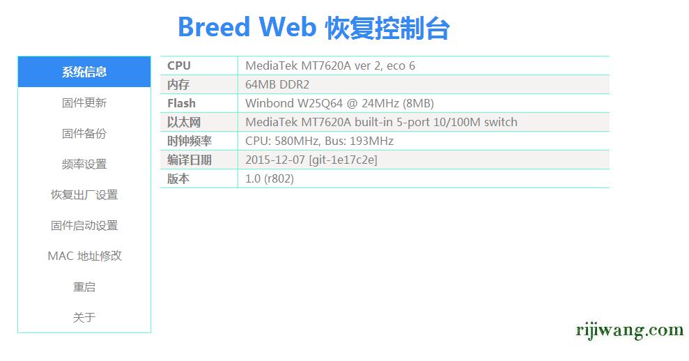 192.168.1.1手机登陆改密码,192.168.1.110登录,水星无线路由器设置,192.168.0.1登录入口在哪