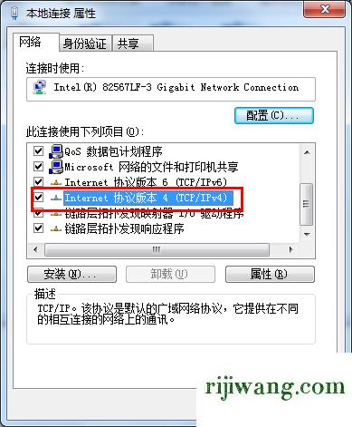 192.168.1.253登录页面,192.168.1.1改密码登录,fast无线路由器设置,192.168.11登陆页面