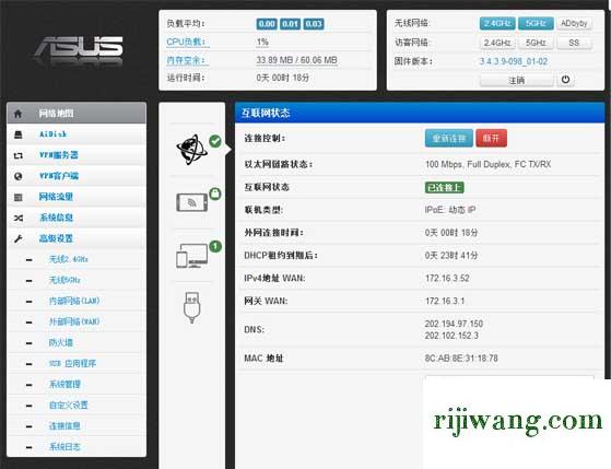 192.168.1.1手机登陆改密码,192.168.1.110登录,水星无线路由器设置,192.168.0.1登录入口在哪